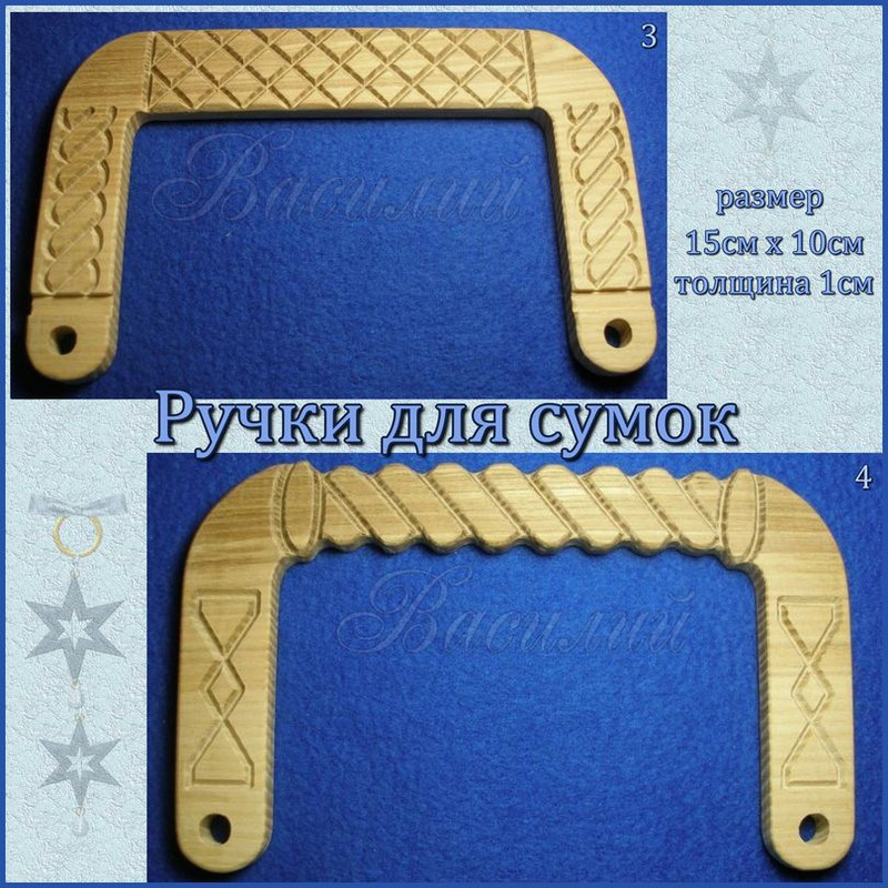 ручки прямоугольные