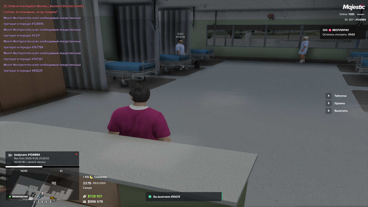 Grand Theft Auto V Screenshot 2025 11 05 22 15 47 92