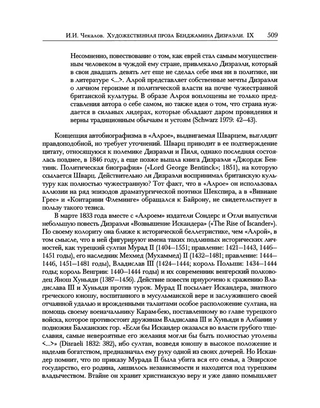 p0607