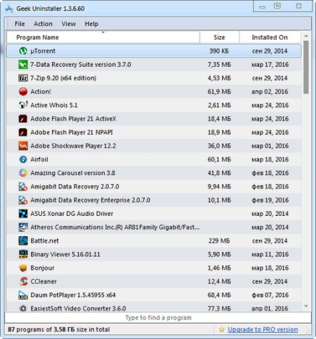 GeekUninstaller 1.5.0.160 Multilingual