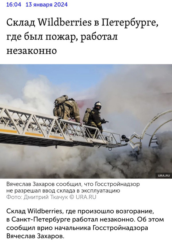 IMG_20240113_191815_953