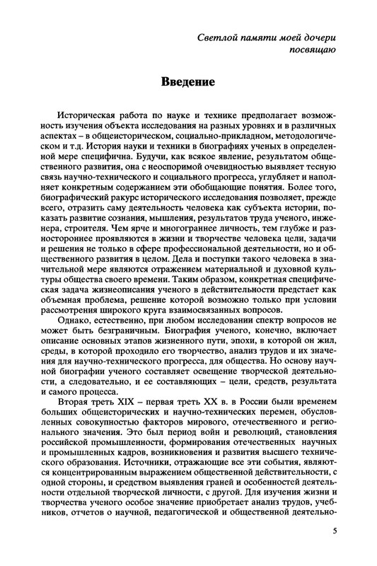 p0005