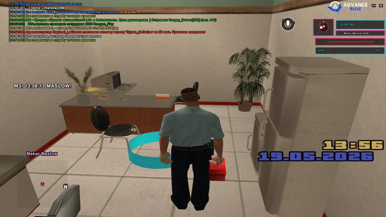 screenshot 2026 05 19 13 56 13 150