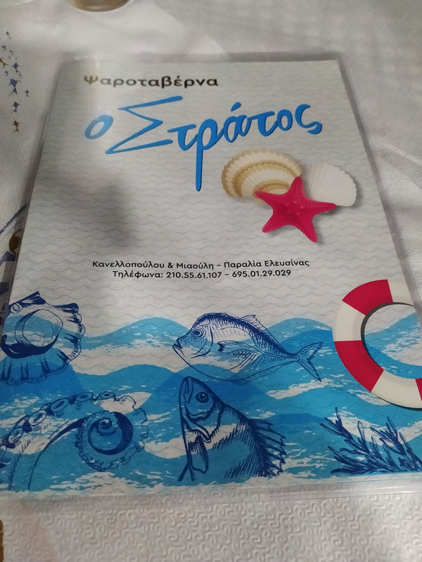 εικόνα_Viber_2022-09-16_19-52-04-266