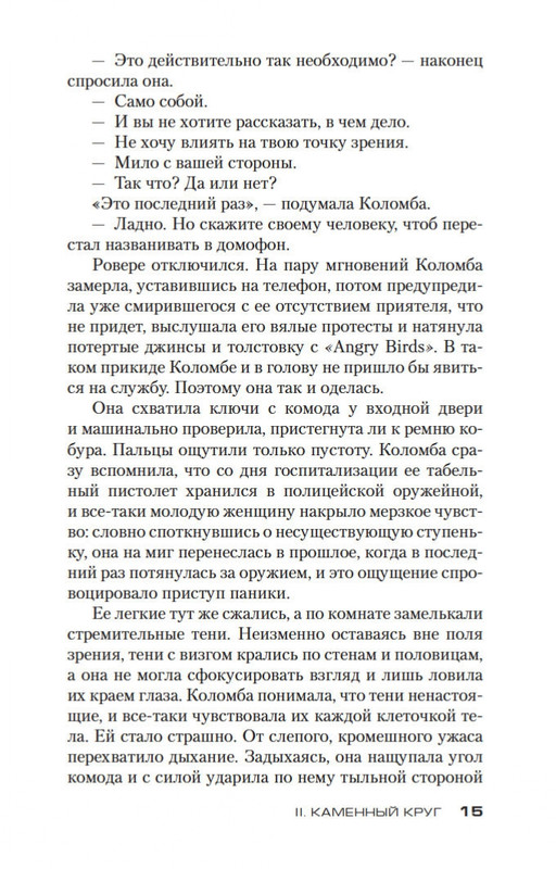 1-page-0014