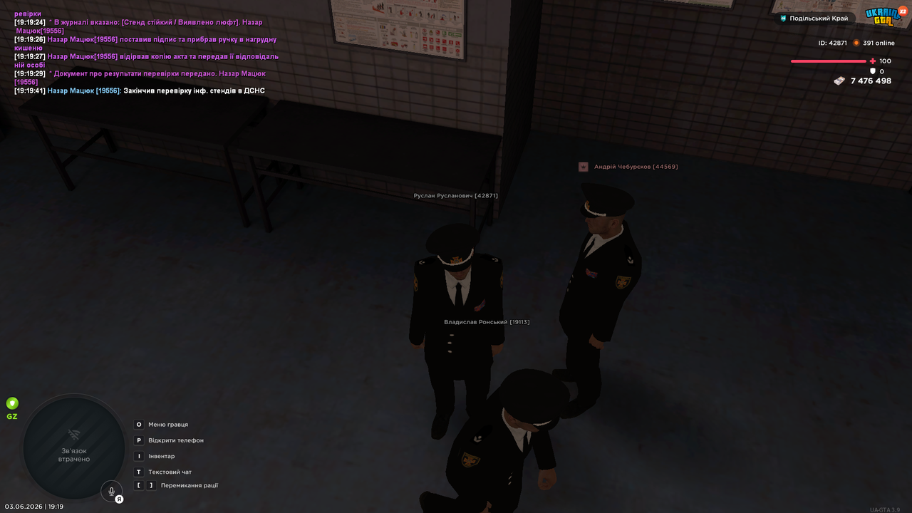 UKRAINE GTA 03 06 2026 19 19 44