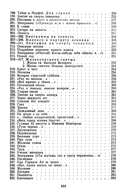 p0013