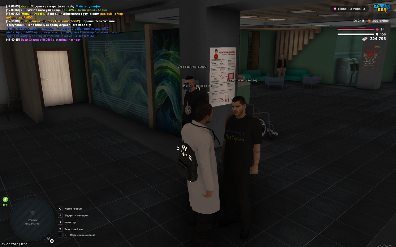 UKRAINE GTA 24 06 2026 17 10 23