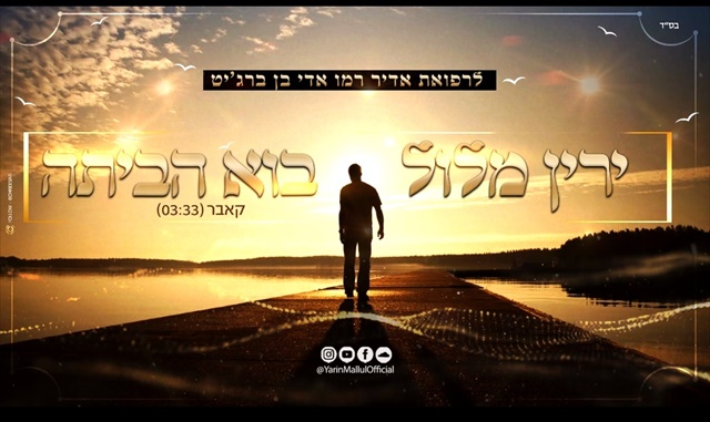 תמונה