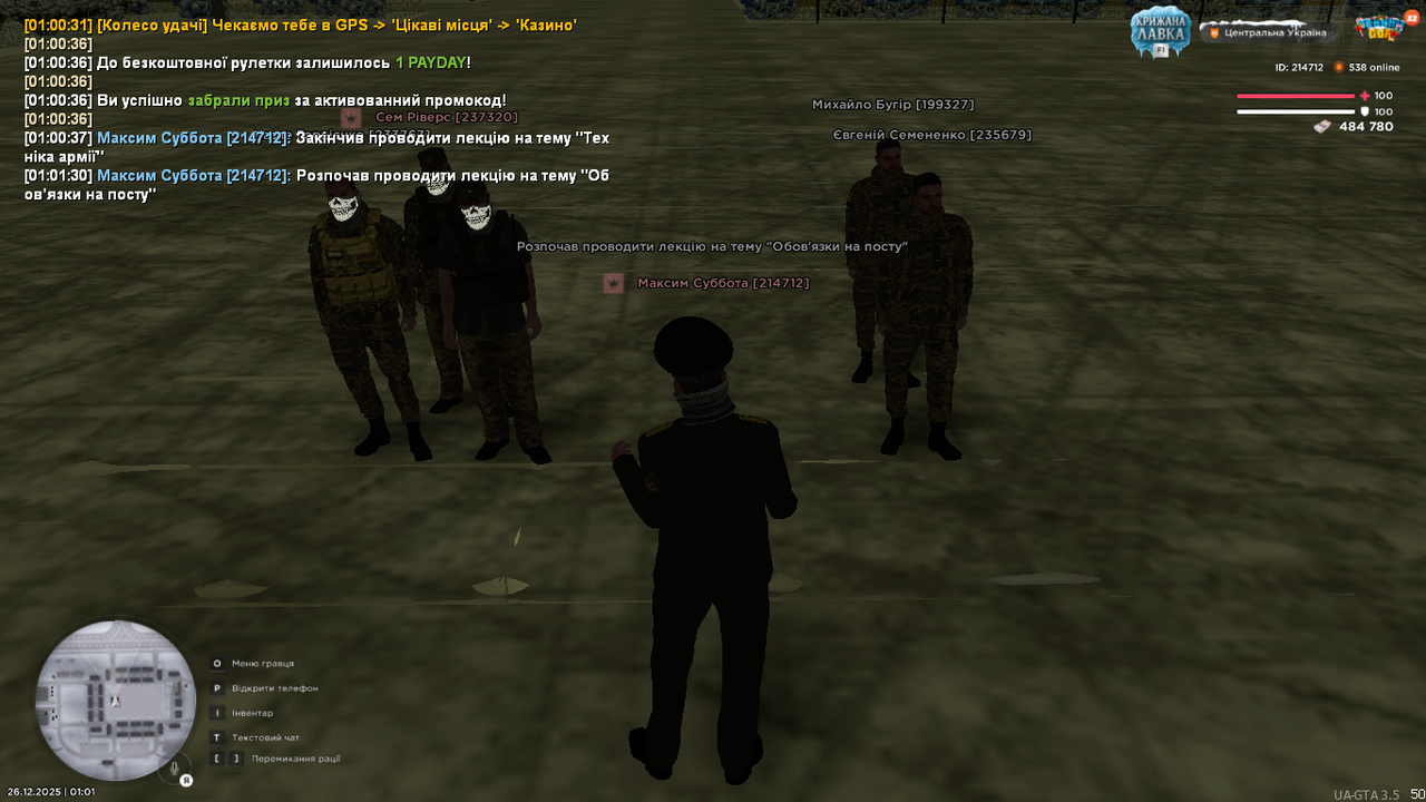 mta screen 2025 12 26 01 01 31