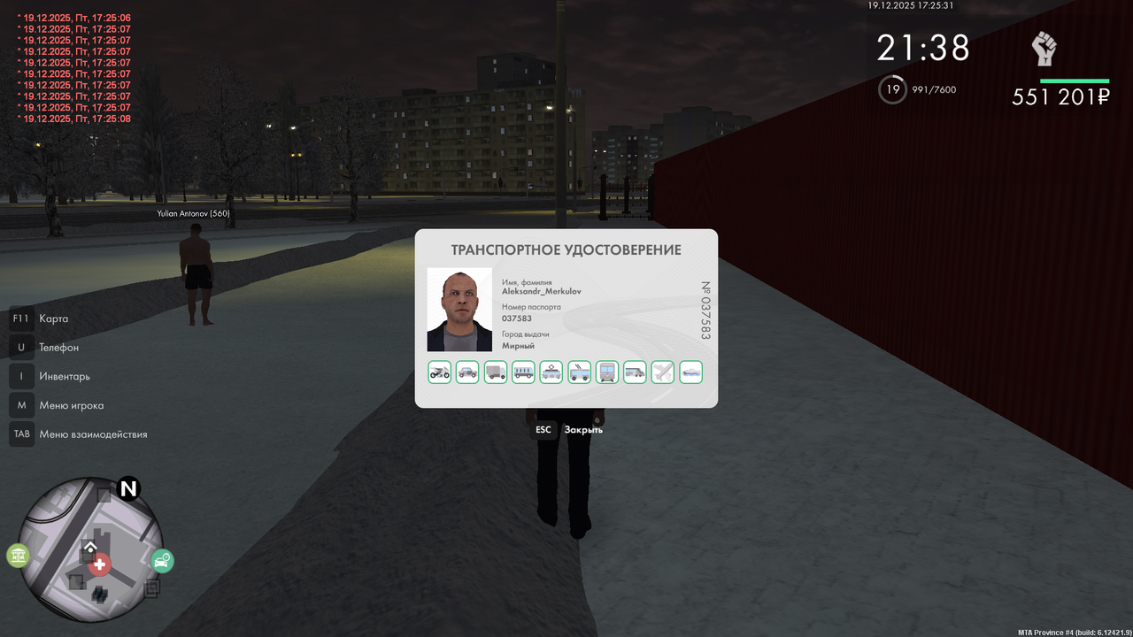 mta screen 2025 12 19 17 25 30