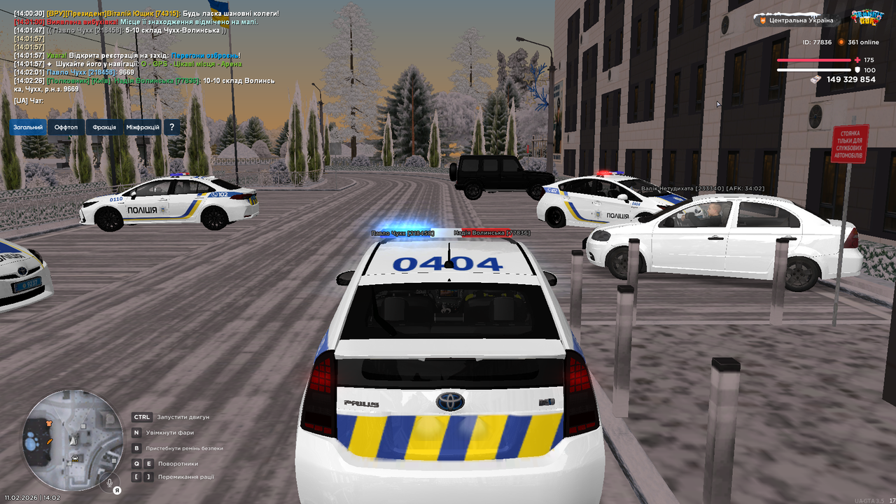 UKRAINE GTA 11 02 2026 14 02 29