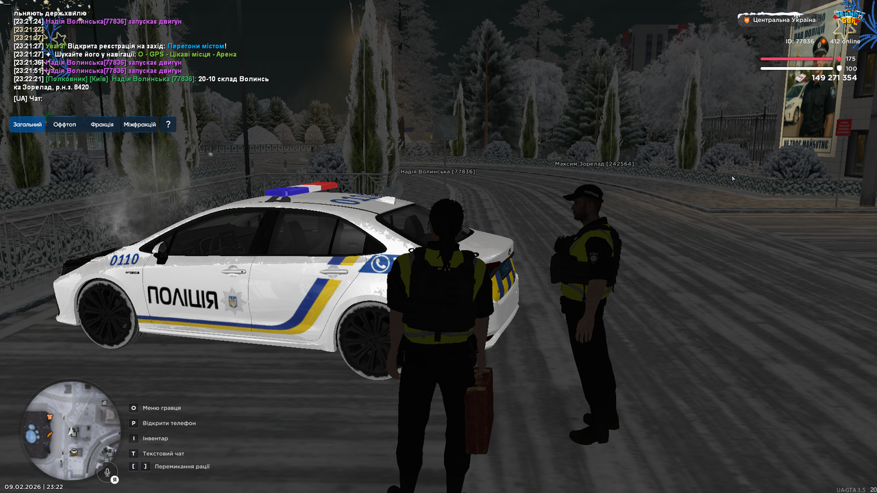 UKRAINE GTA 09 02 2026 23 22 23