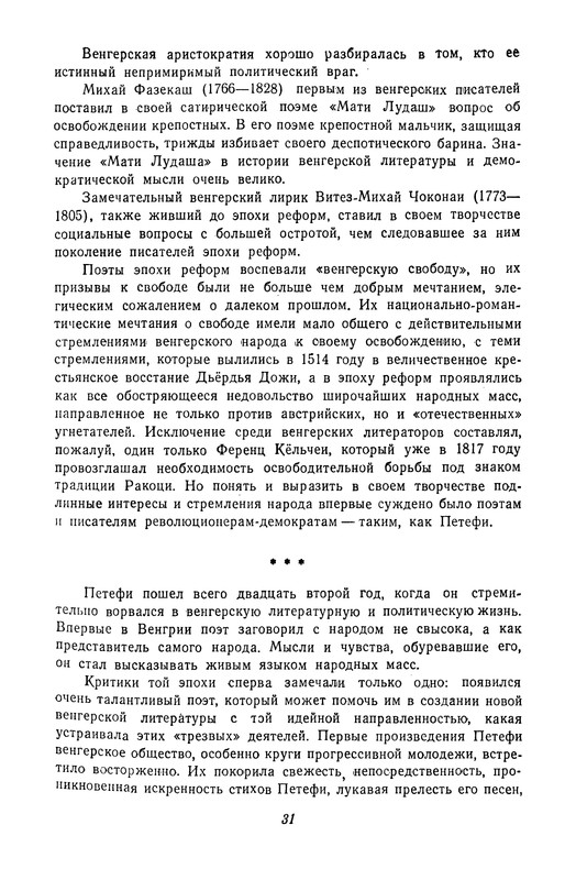 p0033