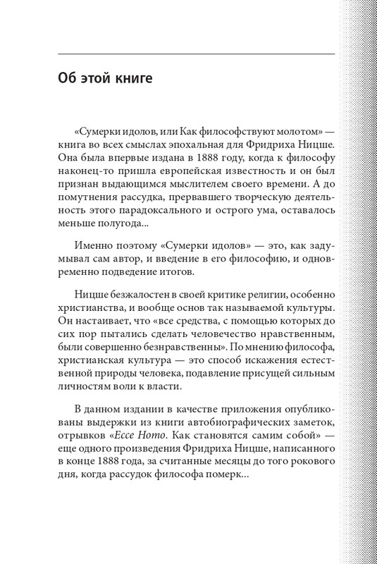 ITD000000000895364-page-0004