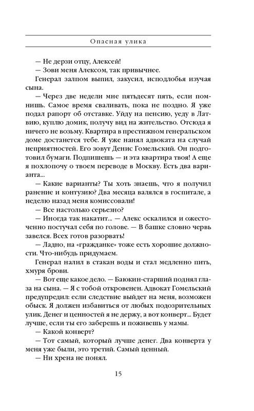 ITD000000001320068-page-0015
