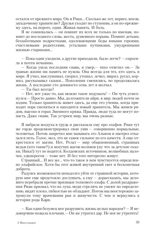 2-page-0033