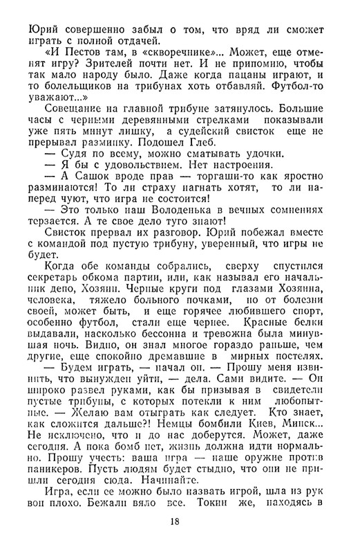 p0020