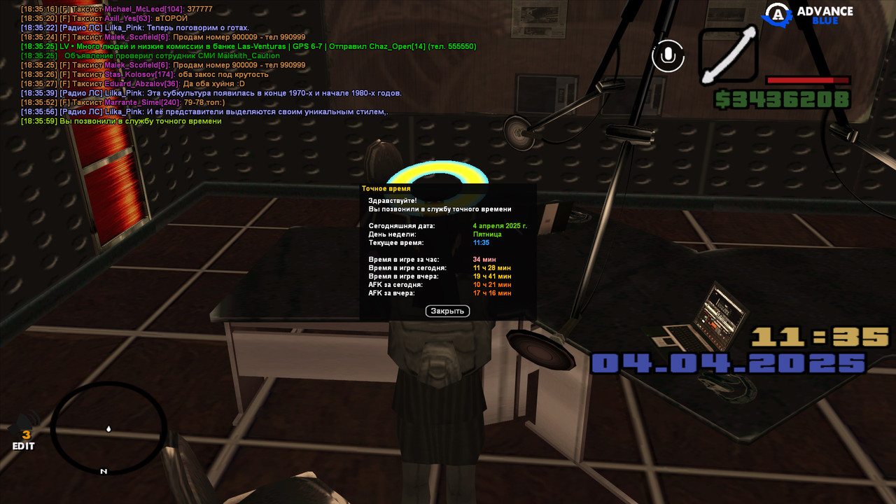 gta_sa 2025-04-04 18-35-59-931