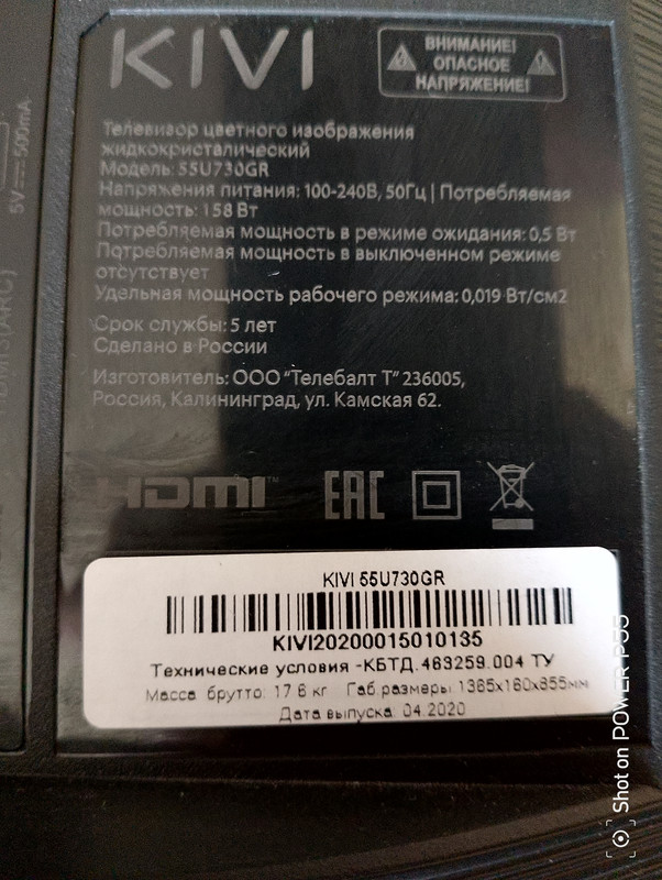 Изображение