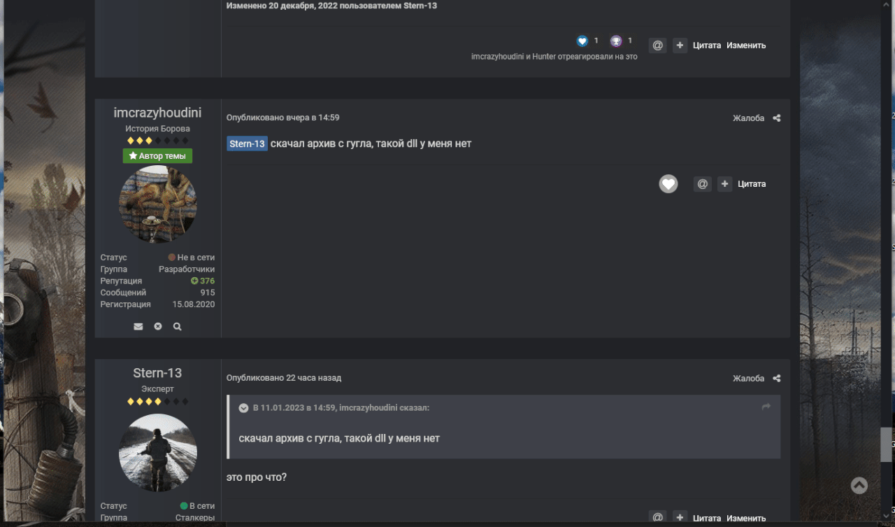 Запись_2023_01_12_17_32_32_545