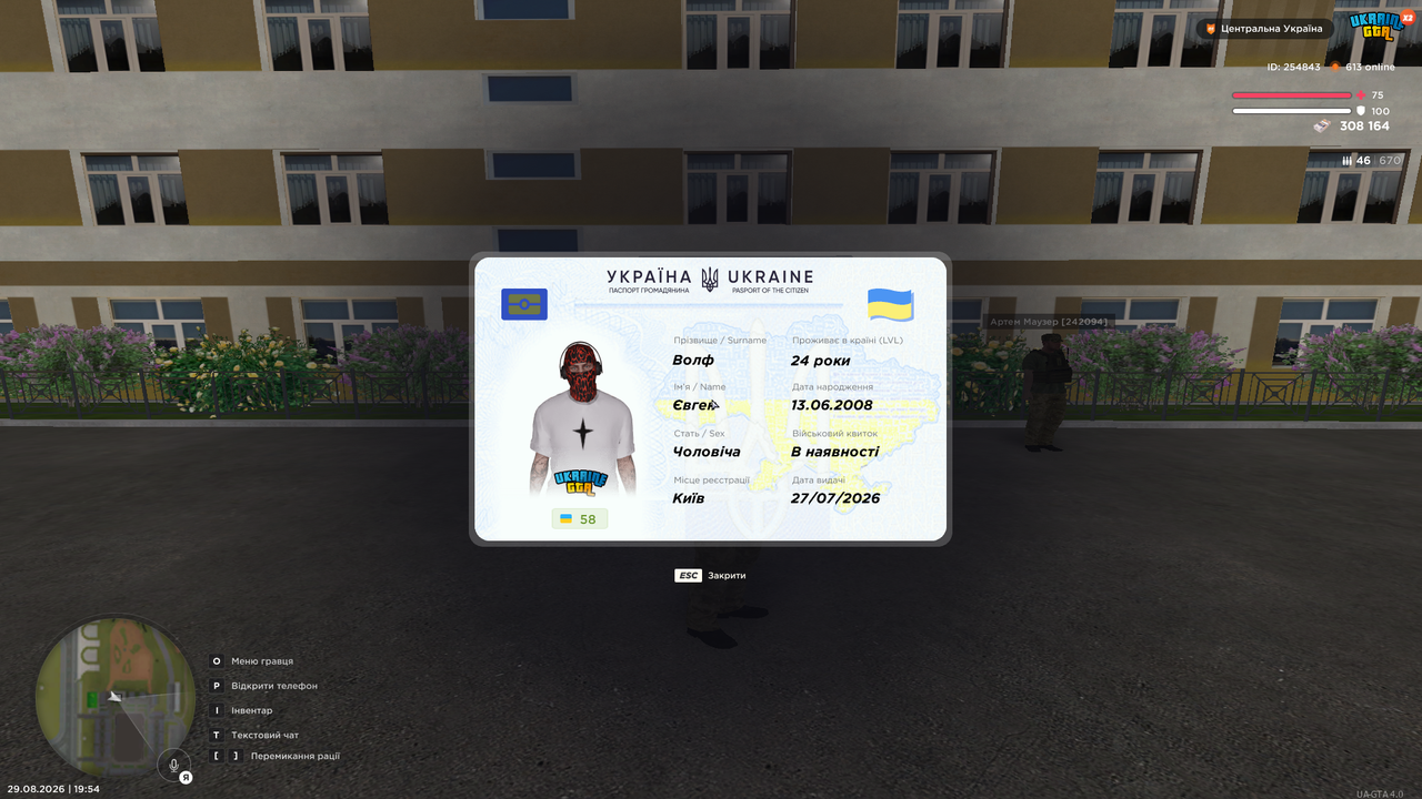 Grand Theft Auto San Andreas Screenshot 2026 08 29 19 54 24 91
