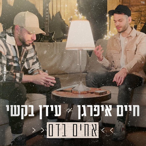תמונה