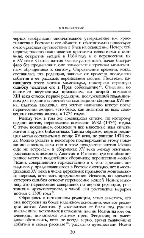 p0021