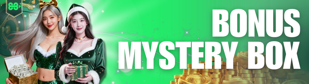 Mystery Box