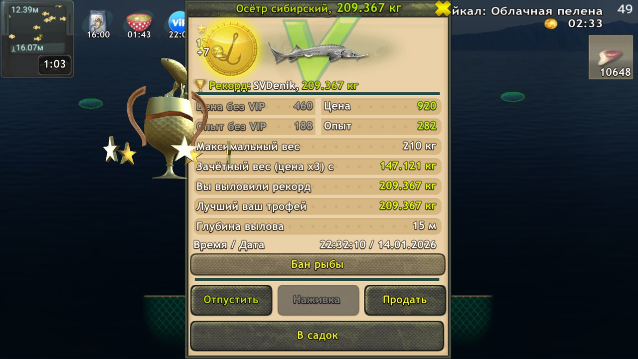 Screenshot-20260114-223218.jpg