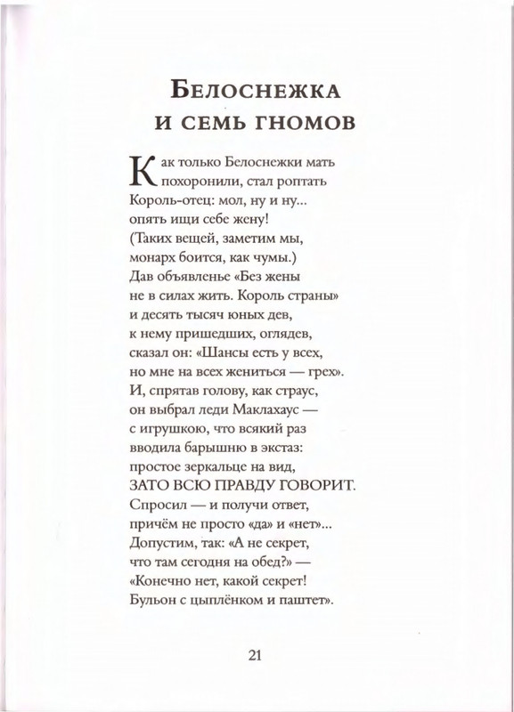 2019-page-0025