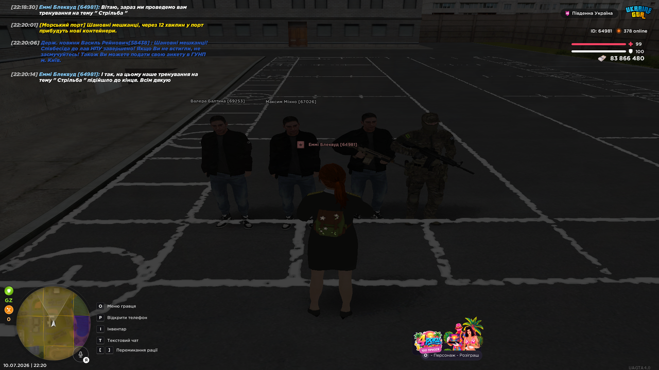 UKRAINE GTA 10 07 2026 22 20 16