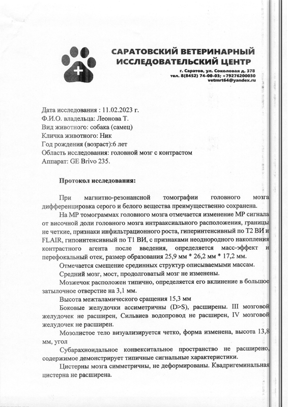 Document (294)