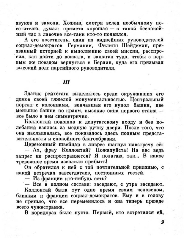 B-001-028-028-01-0014