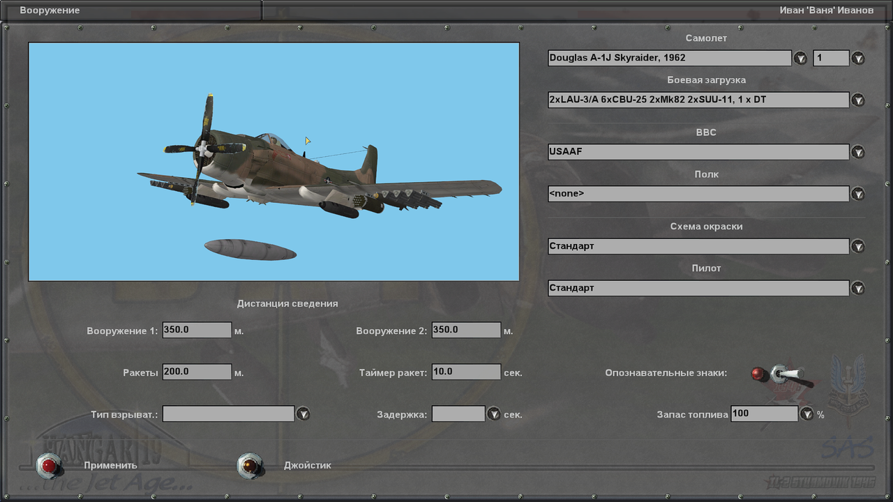 il2fb 2017-03-13 17-13-03