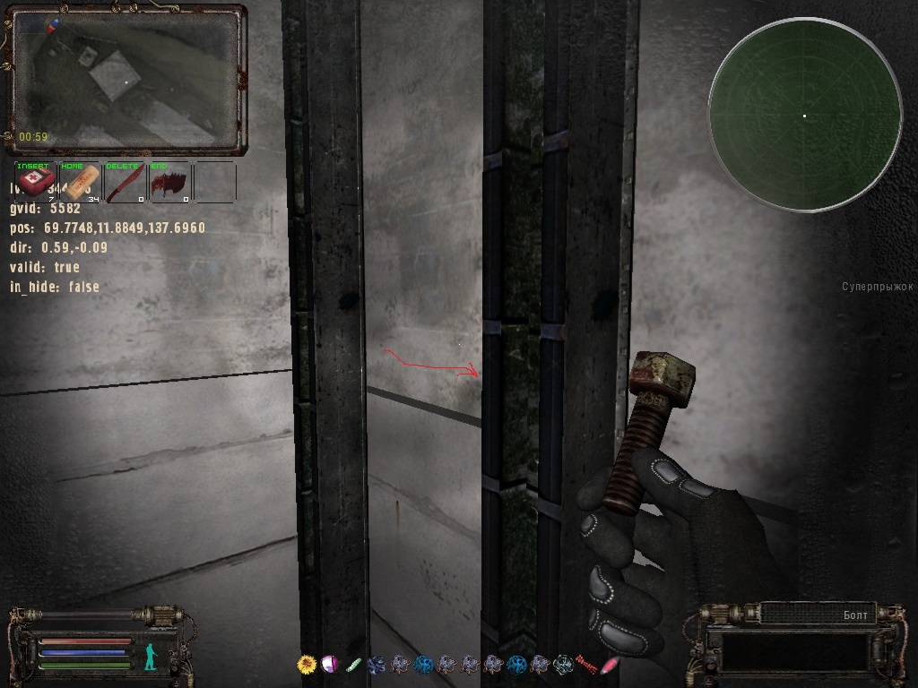 Вложенный файл: