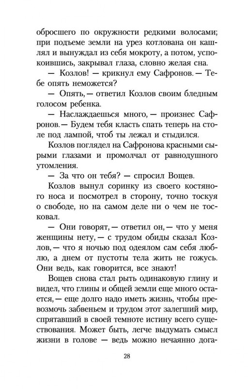 2-page-0027