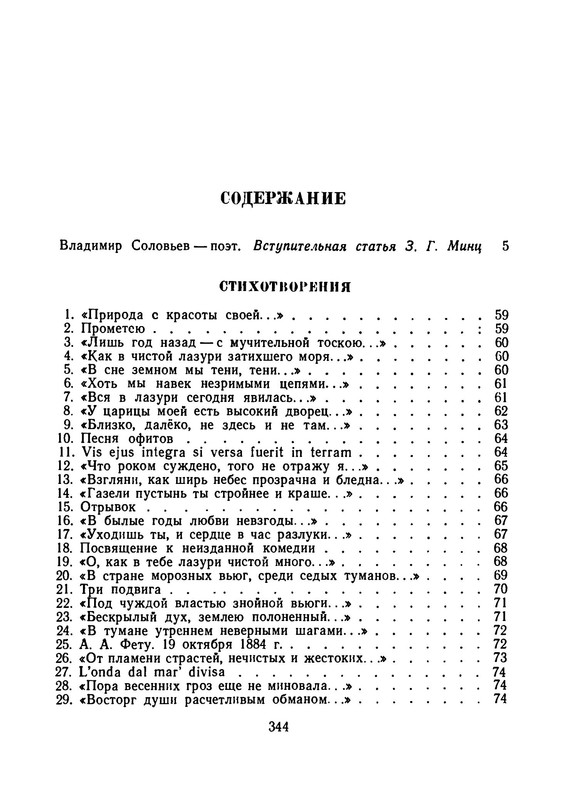 p0345