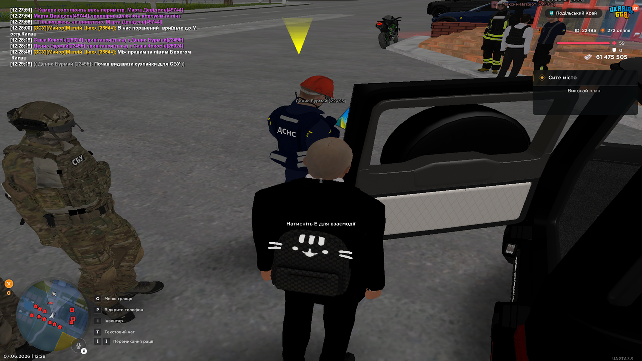 Grand Theft Auto San Andreas Screenshot 2026 06 07 12 29 19 78