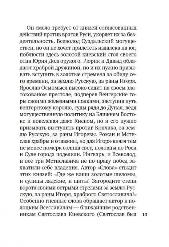 2-page-0012