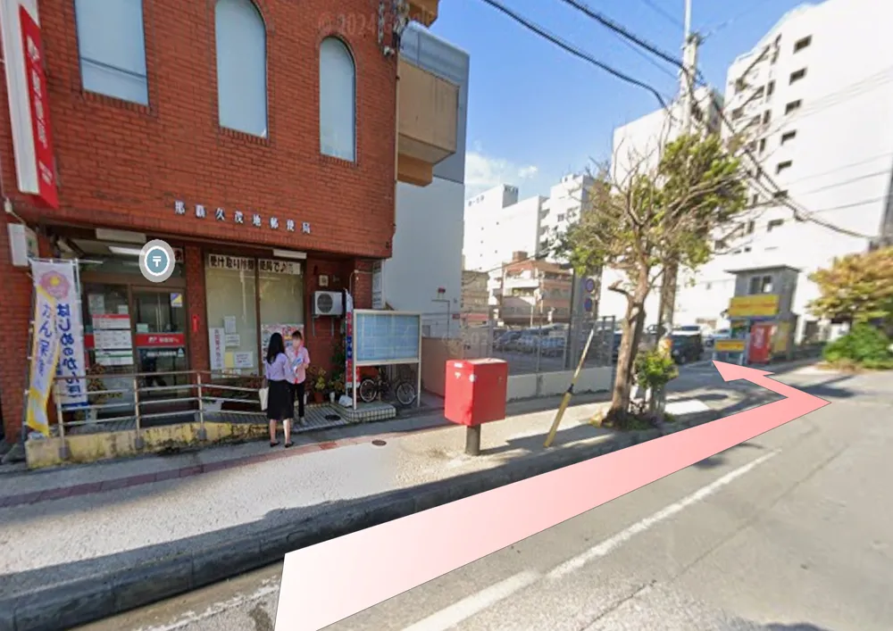 久茂地郵便局の建物付近。ここを過ぎて左の路地へ入る道順の目印