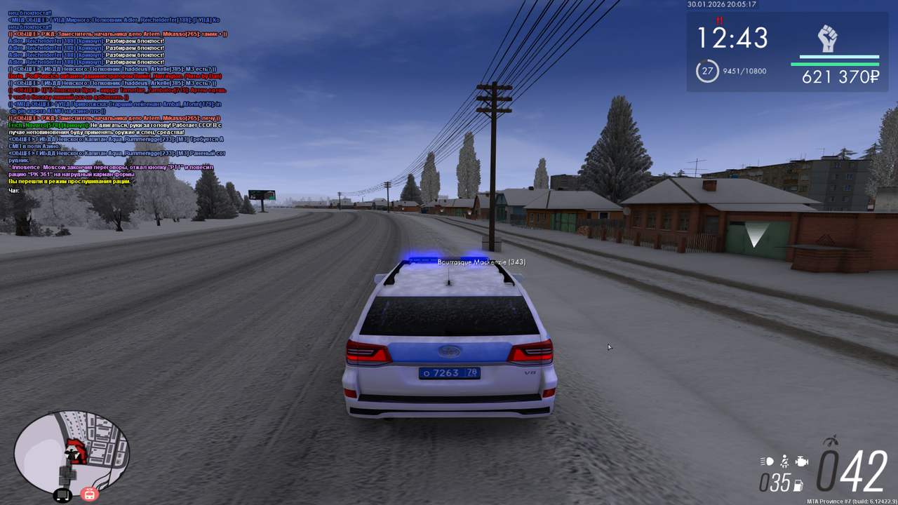 Grand Theft Auto San Andreas Screenshot 2026 01 30 21 05 17 55