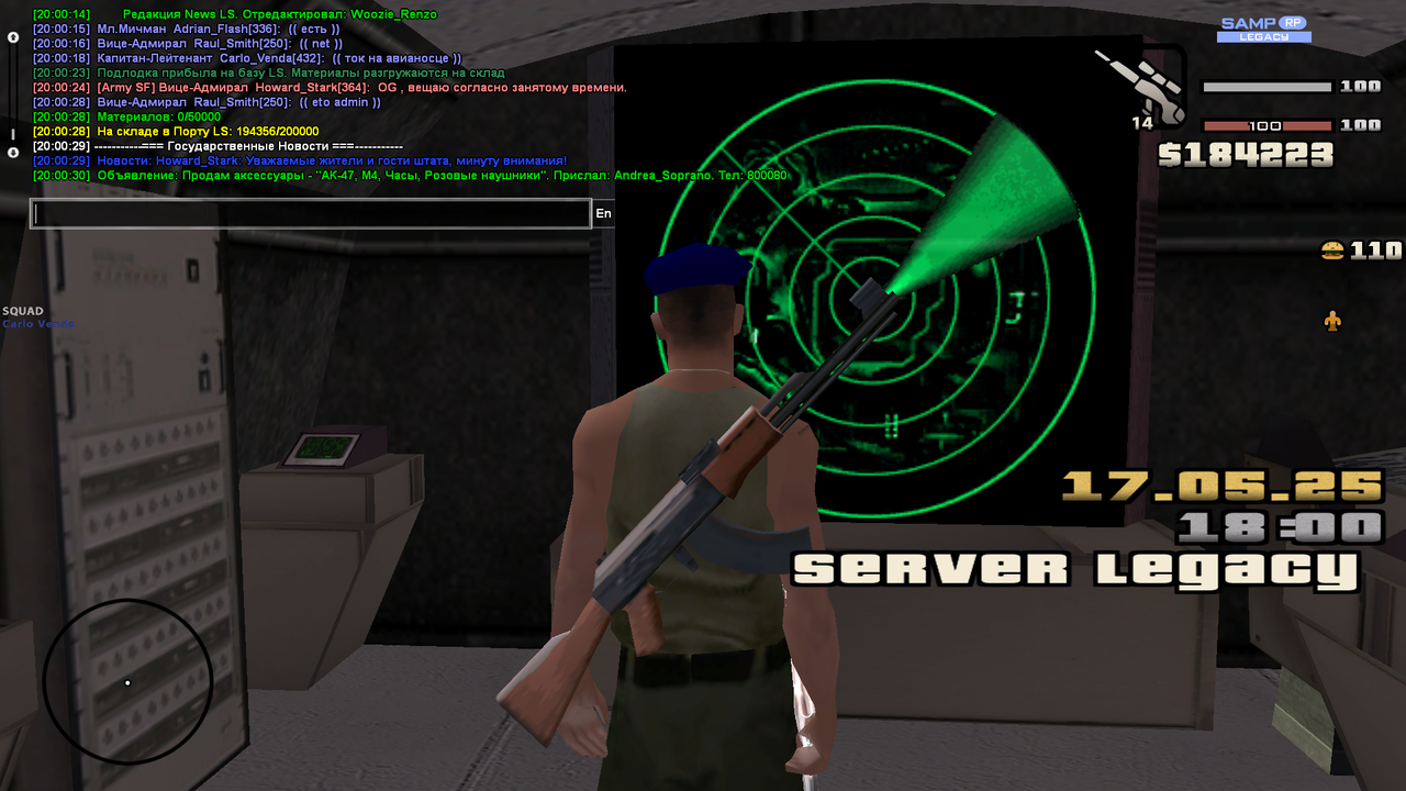 Снимок экрана (457)