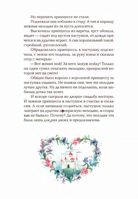 2015-page-0029