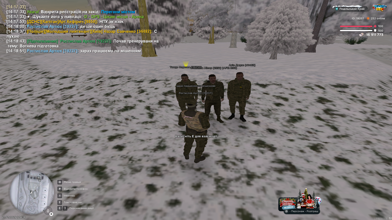 Знімок екрана (22)