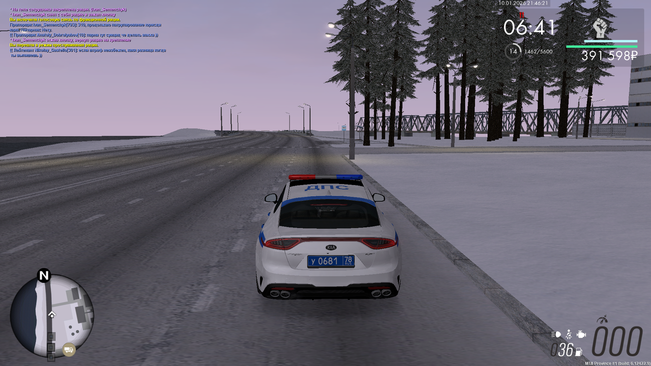 Снимок экрана (521)