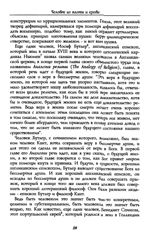 p0030