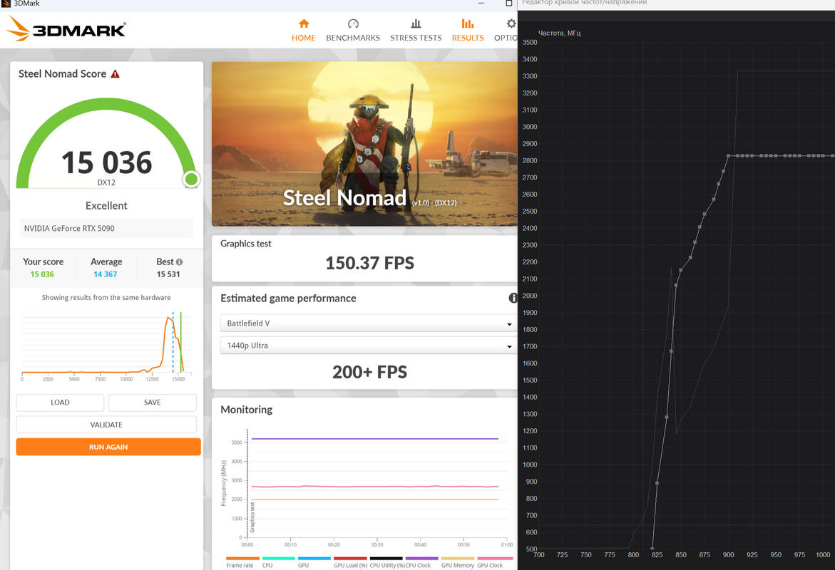 Снимок экрана 2025-09-27 205919