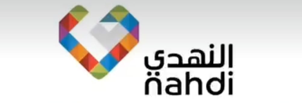 صيدلية النهدي