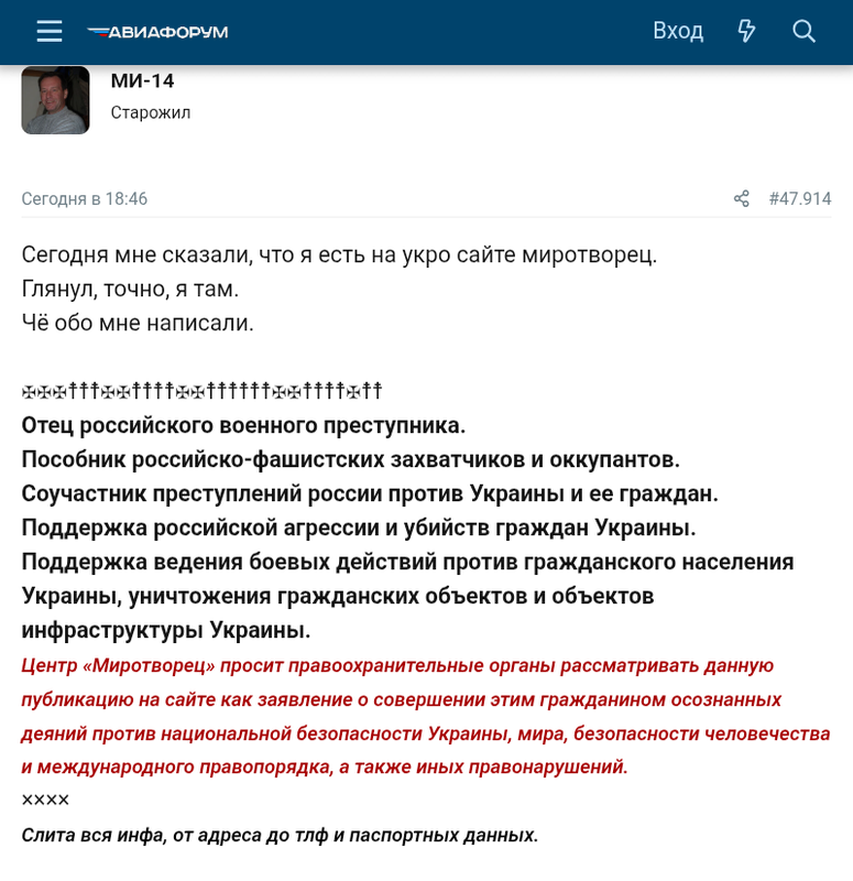 snapshot aviaforum ru 1771877269063